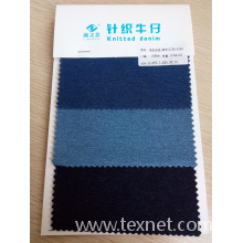 常州蓝之艺纺织有限公司-双纱斜纹